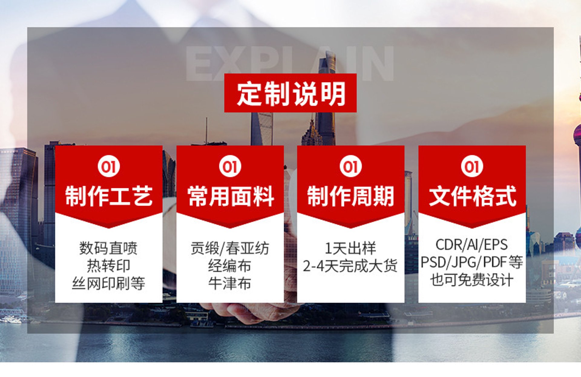 指印数码印刷